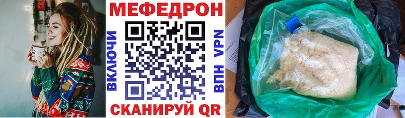 Где купить наркоту Краснообск COCAIN Мефедрон Alpha PVP Псилоцибиновые грибы Бошки Шишки