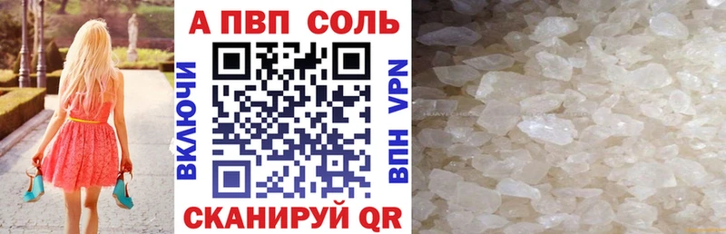 хочу наркоту  kraken ONION  Alpha-PVP VHQ  Краснообск 