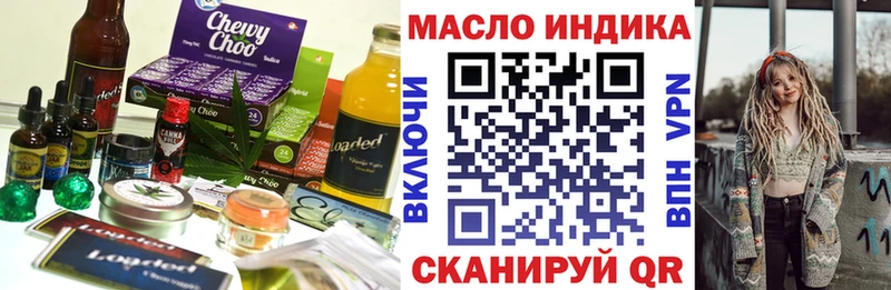 закладки  Краснообск  Canna-Cookies марихуана 