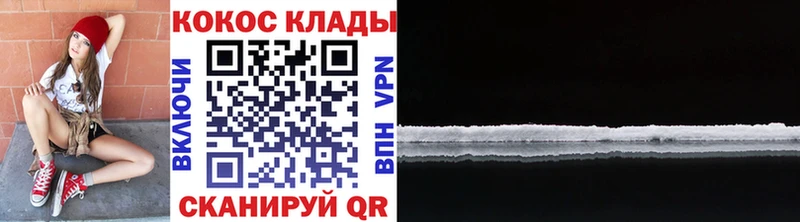 Cocaine 98%  наркошоп  Краснообск 