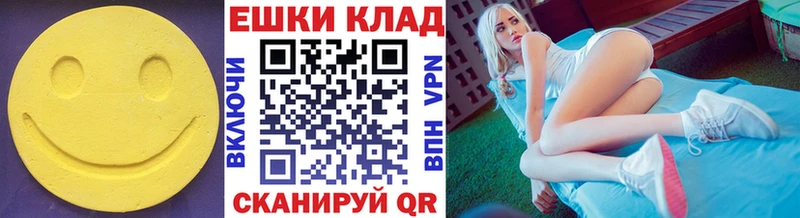 МЕГА рабочий сайт  Краснообск  ЭКСТАЗИ mix  наркотики 