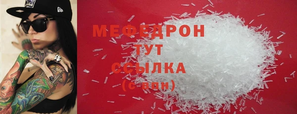 меф Алексин
