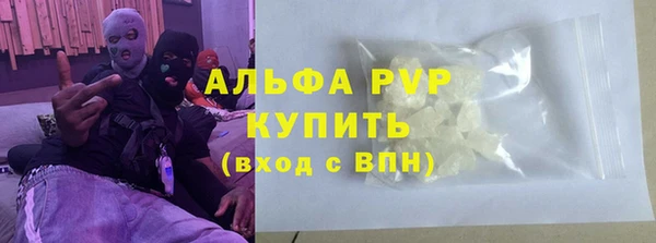 меф Алексин