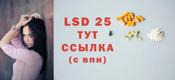 марки lsd Алексеевка