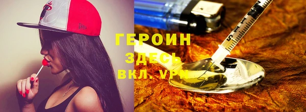 шишки Видное