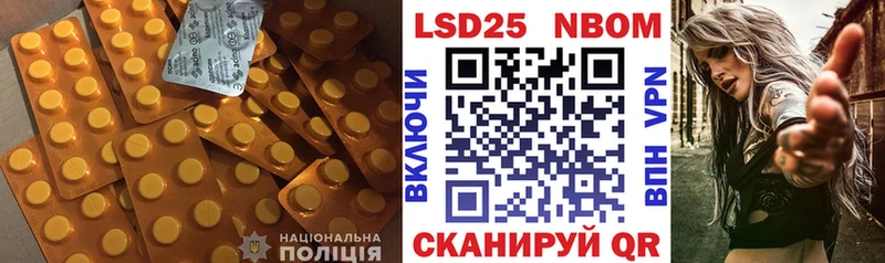 LSD-25 экстази ecstasy  Краснообск 
