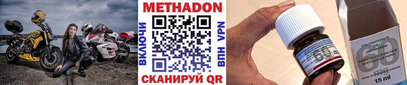 МЕТАДОН VHQ  Краснообск 