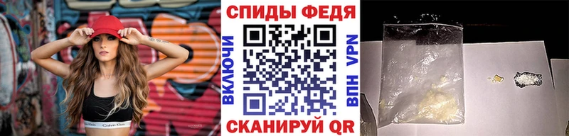 продажа наркотиков  Краснообск  Первитин Декстрометамфетамин 99.9% 