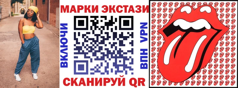 Наркотические марки 1500мкг  Краснообск 