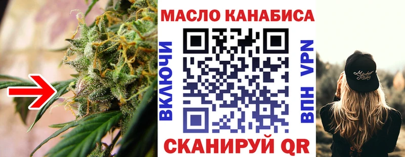 Дистиллят ТГК концентрат магазин продажи наркотиков kraken ONION Краснообск